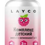 Layco Лайко Комплекс детский Омега-3 с витаминами Е и Д со вкусом малина и травы (капсулы жевательные массой 710 мг №60) Сибфармконтракт ООО - Россия