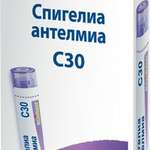 Спигелиа антелмиа С30 (гранулы гомеопатические 4 г  пенал со счетчиком гранул) БУАРОН Франция