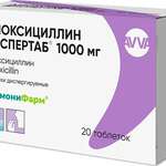 Амоксициллин Диспертаб (табл. диспергируемые 1000 мг № 20) ГармониФарм АВВА РУС АО [г. Киров] Россия