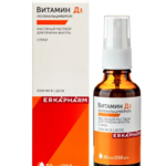 Витамин D3 (Д3) 2000 МЕ вкус апельсин (жидкость 30 мл (250 доз) фл. спрей-дозатором) Erkapharm Эркафарм Таурус ООО - Россия