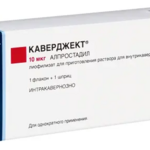 Каверджект (лиофилизат для приг. р-ра для внутрикавернозного введения 10 мкг фл. компл. с растворителем (шприцы) 1 мл (1)) Пфайзер Мэнюфэкчуринг Бельгия НВ Бельгия Пфайзер Инк США