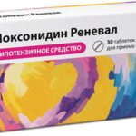 Моксонидин Реневал (табл. п. плен. о. 0,2 мг № 30) Обновление ПФК АО г. Новосибирск Россия