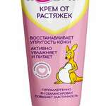 Мапсики Крем для профилактики и коррекции растяжек (100 мл) Славика Натур - Россия