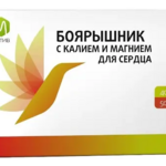 Боярышник с Калием и Магнием для сердца (таблетки 500 мг №40) М Актив Грин Сайд ООО (г. Барнаул) - Россия