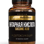 Atech Nutrition Premium Атеч Нутришн Лецитин (капсулы 700 мг №60) Арсенал атлета ООО - Россия