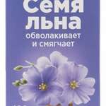 Семя льна (100 г пакет) Фармгрупп ООО - Россия