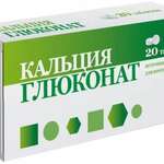 Кальция глюконат (таблетки 530 мг N20) СТМ Планета Здоровья Квадрат-С ООО (г. Москва) - Россия