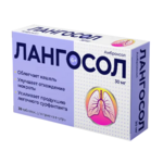 Лангосол (таблетки 30 мг № 30) Велфарм ООО г. Курган Россия