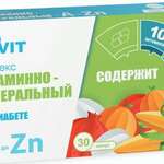 Будь Здоров! Витаминно-минеральный комплекс от А до Zn при диабете (капсулы №30) ВТФ ООО - Россия