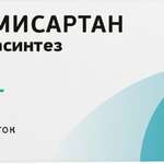 Телмисартан Фармасинтез (таблетки 80 мг № 30) ГармониФарм Фармасинтез-Тюмень ООО Россия
