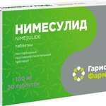 Нимесулид (таблетки 100 мг № 30) ГармониФарм АВВА РУС АО [г. Киров] Россия