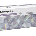 Кальций Д3 с апельсиновым вкусом (таблетки (жевательные 1749 мг N30) Реневал (Renewal) АО ПФК Обновление - Россия