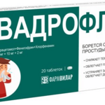 Квадрофлю (таблетки 30 мг+500 мг+10 мг+2 мг № 20) ФармВИЛАР НПО ООО Россия