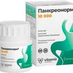 Криспофан Krispofun Панкреонорм 10 000 (капсулы кишечнорастворимые по 283 мг №50) Квадрат-С ООО - Россия