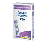 Сульфур йодатум С30 (гранулы гомеопатические 4 г  пенал со счетчиком гранул) БУАРОН Франция