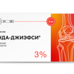 Флексонда-Джиэфси Cредство для замещения синовиальной жидкости (шприц 3% 3 мл №1) ИНГАЛ ООО-Россия