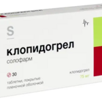Клопидогрел солофарм (табл. п. плен. о. 75 мг № 30) Гротекс ООО г. Санкт-Петербург Россия