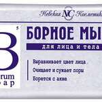 Борное Мыло для лица и тела (90г в обертке) Невская косметика ООО - Россия
