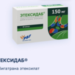Этексидаб (капсулы 150 мг № 60) ПАНБИО ФАРМ ООО Россия Фармлэнд СП ООО Молдова
