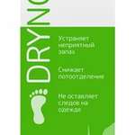 Драйнорм DryNorm Deo Expert Спрей для ладоней и стоп от пота и запаха (150 мл) Мирролла ООО - Россия