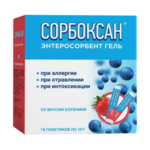 Сорбоксан Энтеросорбент вкус клубника (гель для приема внутрь стик-пакет 10 г №18) Фармфабрика ООО - Россия 
