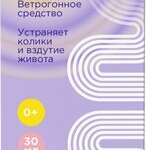Симетикон (капли для приема внутрь 100 мг/мл 30 мл фл. (1)) ГармониФарм АВВА РУС АО [г. Киров] Россия