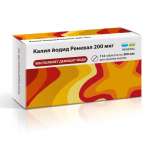 Калия йодид Реневал (таблетки 200 мкг N112 контурная ячейковая упаковка) Renewal Обновление ПКФ ЗАО - Россия