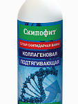 Скипофит Коллагеновая Подтягивающая Бальзам сухие скипидарные ванны (150 мл) Натуротерапия ЗАО - Россия