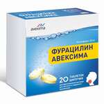 Фурацилин Авексима (табл. шип. для приг. р-ра для местн. и наруж. прим. 20 мг № 20) Ирбитский химфармзавод ОАО Россия