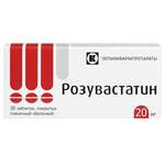 Розувастатин (табл. п. плен. о. 20 мг № 30) Татхимфармпрепараты ОАО г. Казань Россия