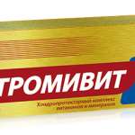 911 Артромивит крем для тела (100 мл) ТВИНС Тэк АО - Россия