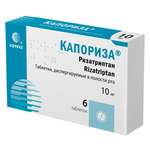 Капориза (табл. диспергируемые в полости рта 10 мг № 6) Эмкюр Фармасьютикалз Лтд Индия