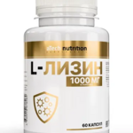 Atech Nutrition Атеч Нутришн L-Лизин 1000 мг (капсулы 750 мг №60) Арсенал атлета ООО - Россия