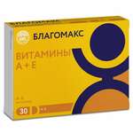 Благомакс Витамины А и Е (капсулы 0.3 г N30) Вис ООО - Россия