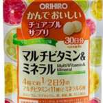 Мультивитамины и минералы вкусом тропических фруктов (таблетки жеват. 500 мг N120) Орихиро ORIHIRO Co., Ltd.- Япония