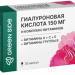 Гиалуроновая кислота 150 мг и комплекс витаминов (капсулы 450 мг №30) Green Side Грин Сайд ООО-Россия