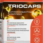 Mevalpas Triocaps Мевалпас Триокапс Антиоксидантный комплекс (капсулы 730 мг N30) Минскинтеркапс УП - Беларусь