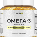 1WIN Омега-3 900 мг (капсулы массой 1350 мг №90) ВинЛаб Нутришин ООО - Россия 
