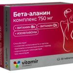 Бета-Аланин 750 комплекс (таблетки 1400 мг №30) Витамир Квадрат-С ООО - Россия
