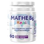 Магне В6 Кидс для детей с 4 лет (таблетки жевательные 1700 мг №30) Biofarma S.R.L Италия