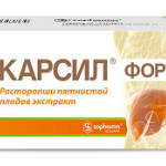 Карсил форте (капсулы 90 мг № 30 блистер) Софарма АО Болгария