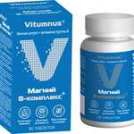 Vitumnus Витумнус Магний В6 Форте (таблетки массой 1170 мг №90) ВТФ ООО - Россия