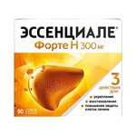 Эссенциале форте Н (капсулы 300 мг № 90) А.Наттерманн энд Сие. ГмбХ Германия