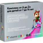 Витаминно-минеральный комплекс от A до Zn для детей 7-14 лет (таблетки жеват. 920 мг №36) Витамир Vitamir Квадрат С ООО - Россия
