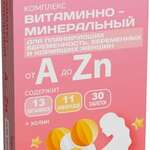 Siporange Сипоранж Витаминно-минеральный комплекс от A до Zn для планирующих беременность, беременных и кормящих женщин (таблетки 885 мг. №30) ВТФ ООО - Россия