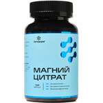 Магний цитрат (капсулы 0.8 г №120) ЛетоФарм ООО - Россия