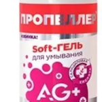 Пропеллер Софт AG+ Soft Гель для умывания с серебром от прыщей (150 мл) Народные промыслы ООО-Россия