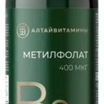Метилфолат 400 мкг (капсулы 356 мг №60) Алтайвитамины АО-Россия