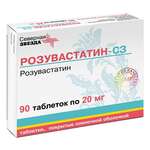 Розувастатин-СЗ (табл. п. плен. о. 20 мг № 90) Северная звезда ЗАО Россия