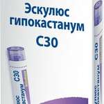 Эскулюс гипокастанум С30 (гранулы гомеопатические 4 г  пенал со счетчиком гранул) БУАРОН Франция